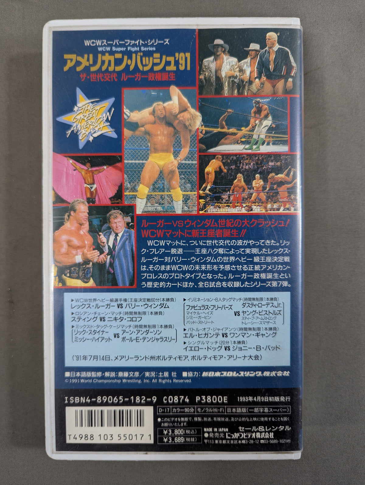 American Bash '91 ★ The Generational Change The Birth ★ of the Luger Regime