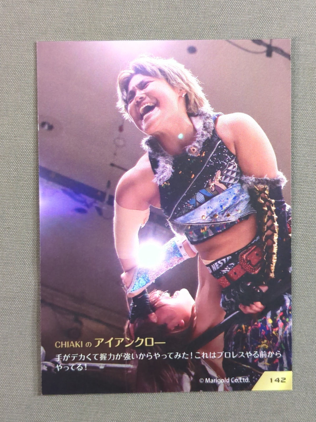 MARIGOLD CARD COLLECTION CHIAKI(142)