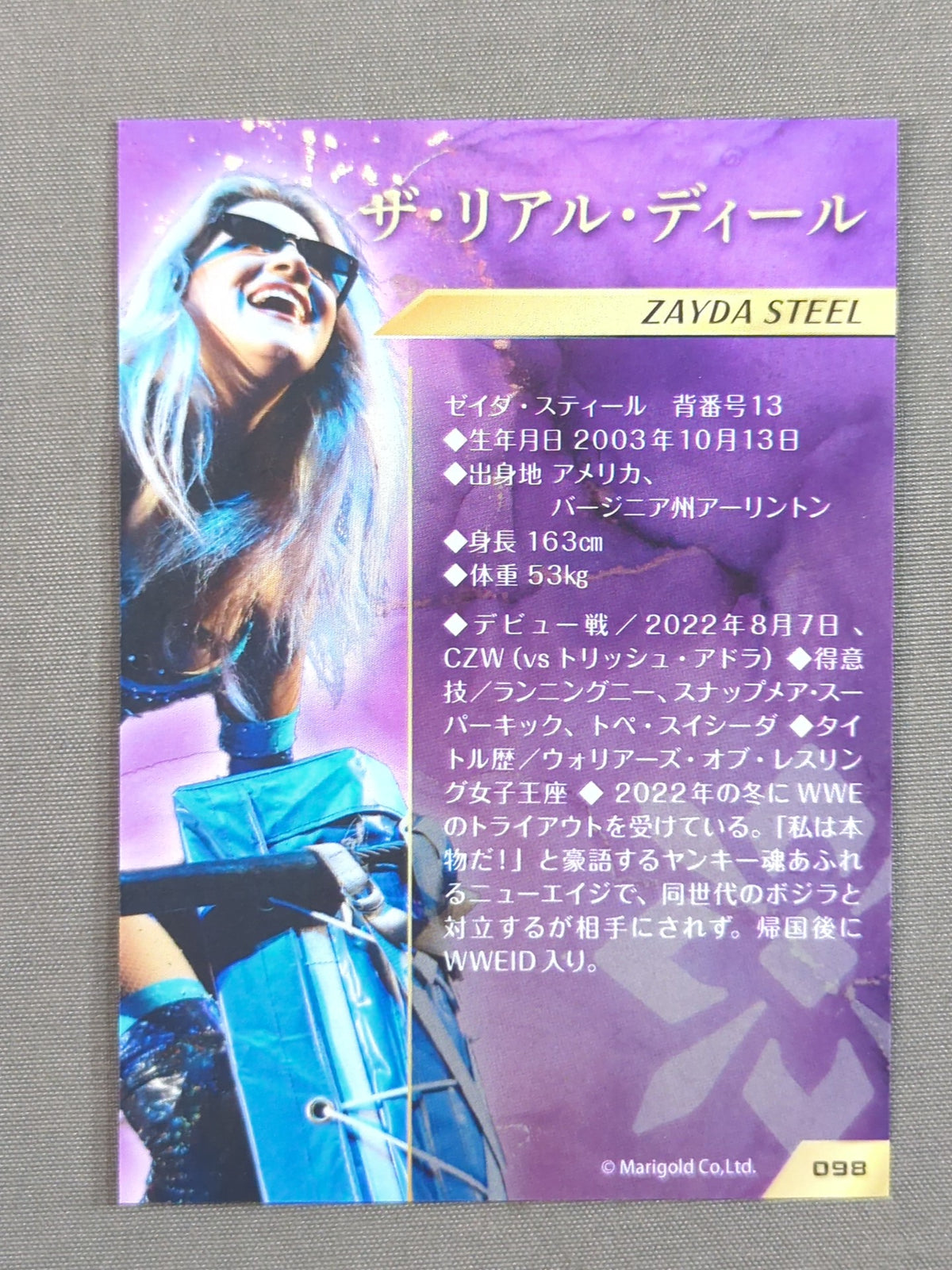 MARIGOLD CARD COLLECTION ゼイダ・スティール(98)