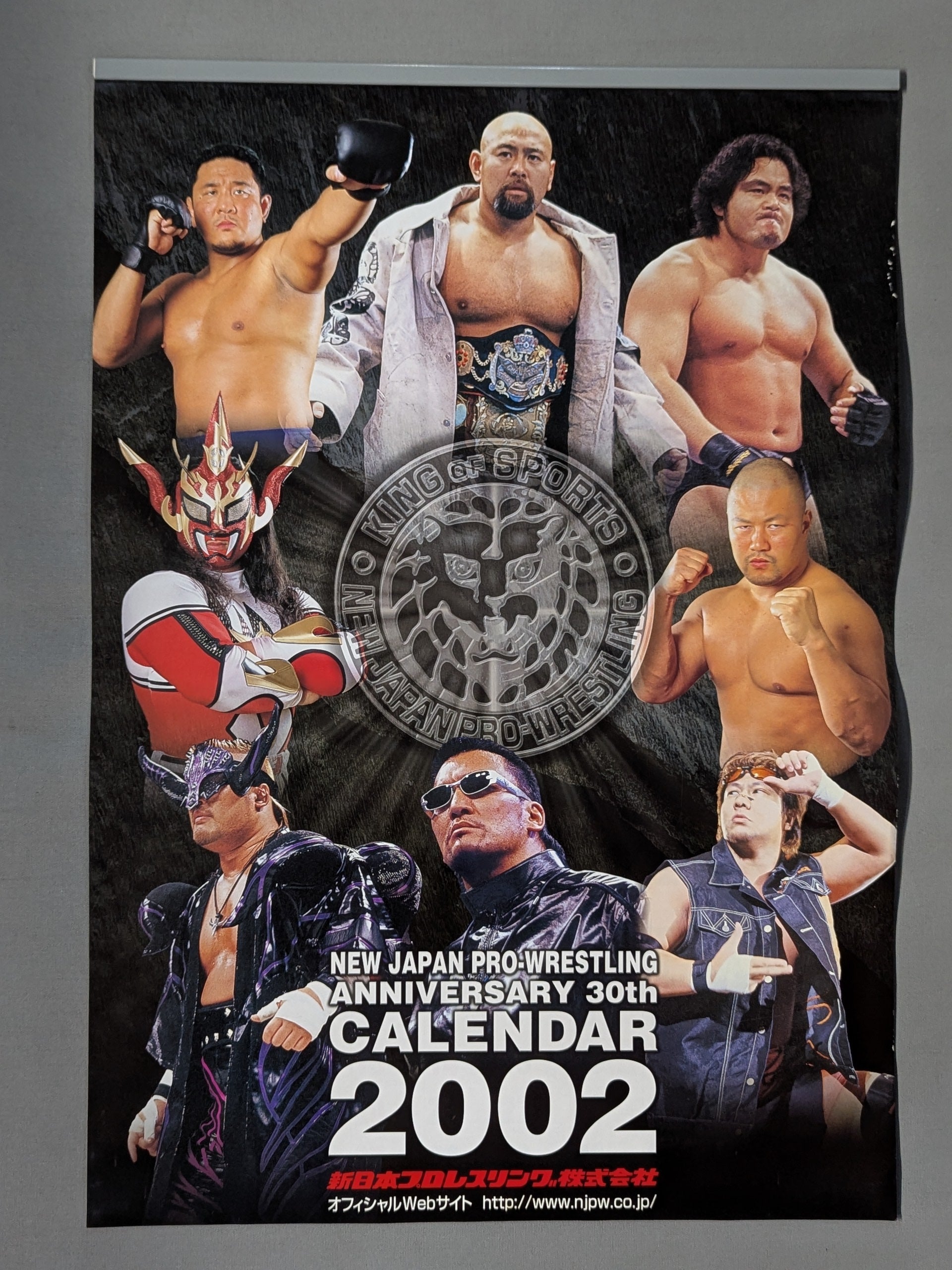 プロレスカレンダー 1981年 デッドストック 新日本プロレス 2002年カレンダー – 闘道館
