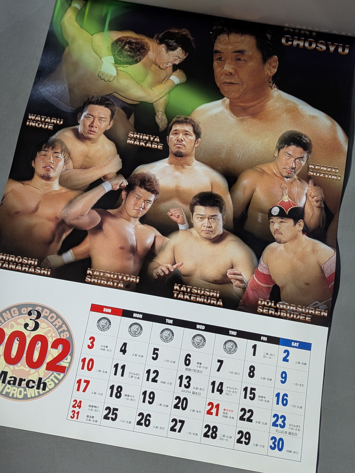 新日本プロレス 2002年カレンダー