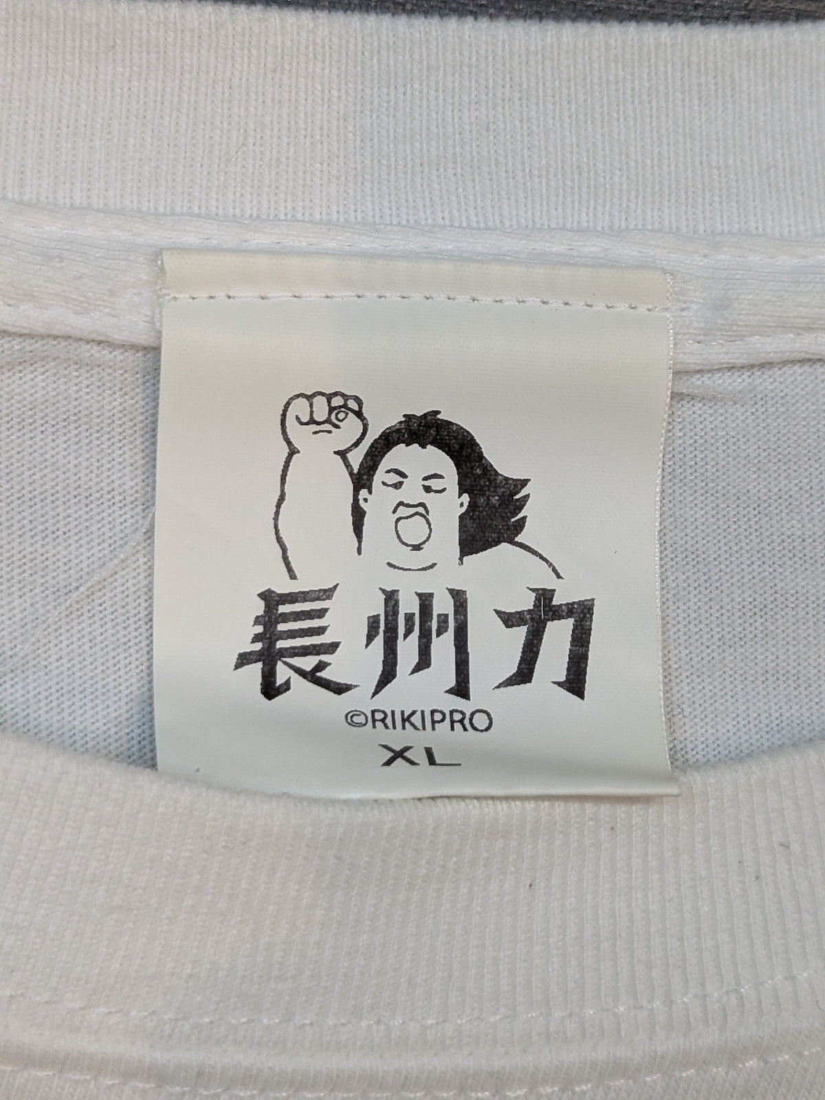 Riki Choshu "CHILL OUT... sometimes" Long sleeve illustration T-shirt