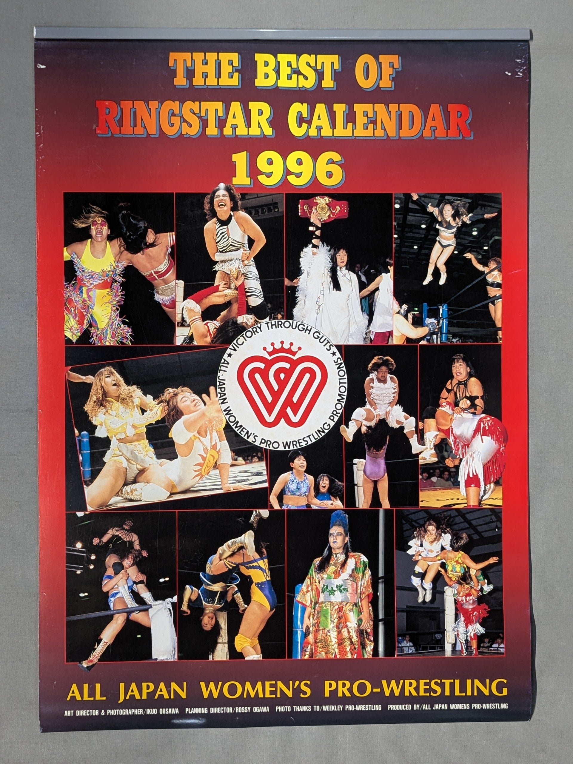 全日本女子プロレス 1996年カレンダー – 闘道館