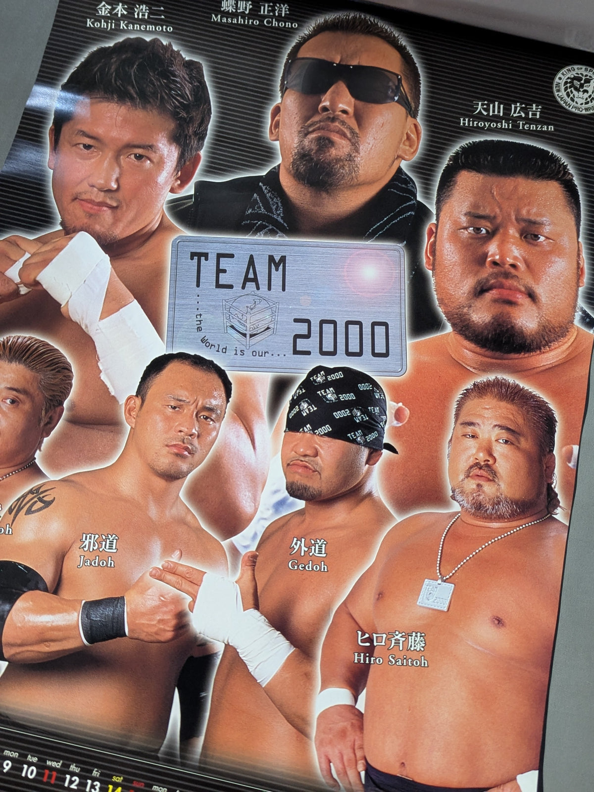 新日本プロレス 2004年カレンダー