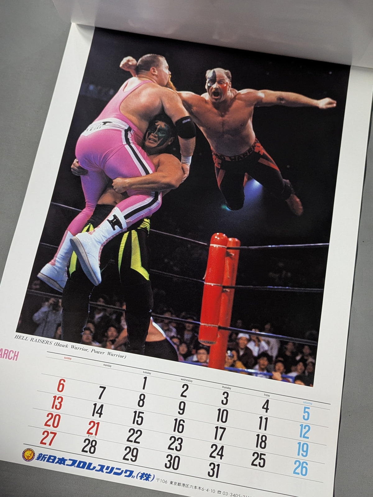 新日本プロレス 1994年カレンダー