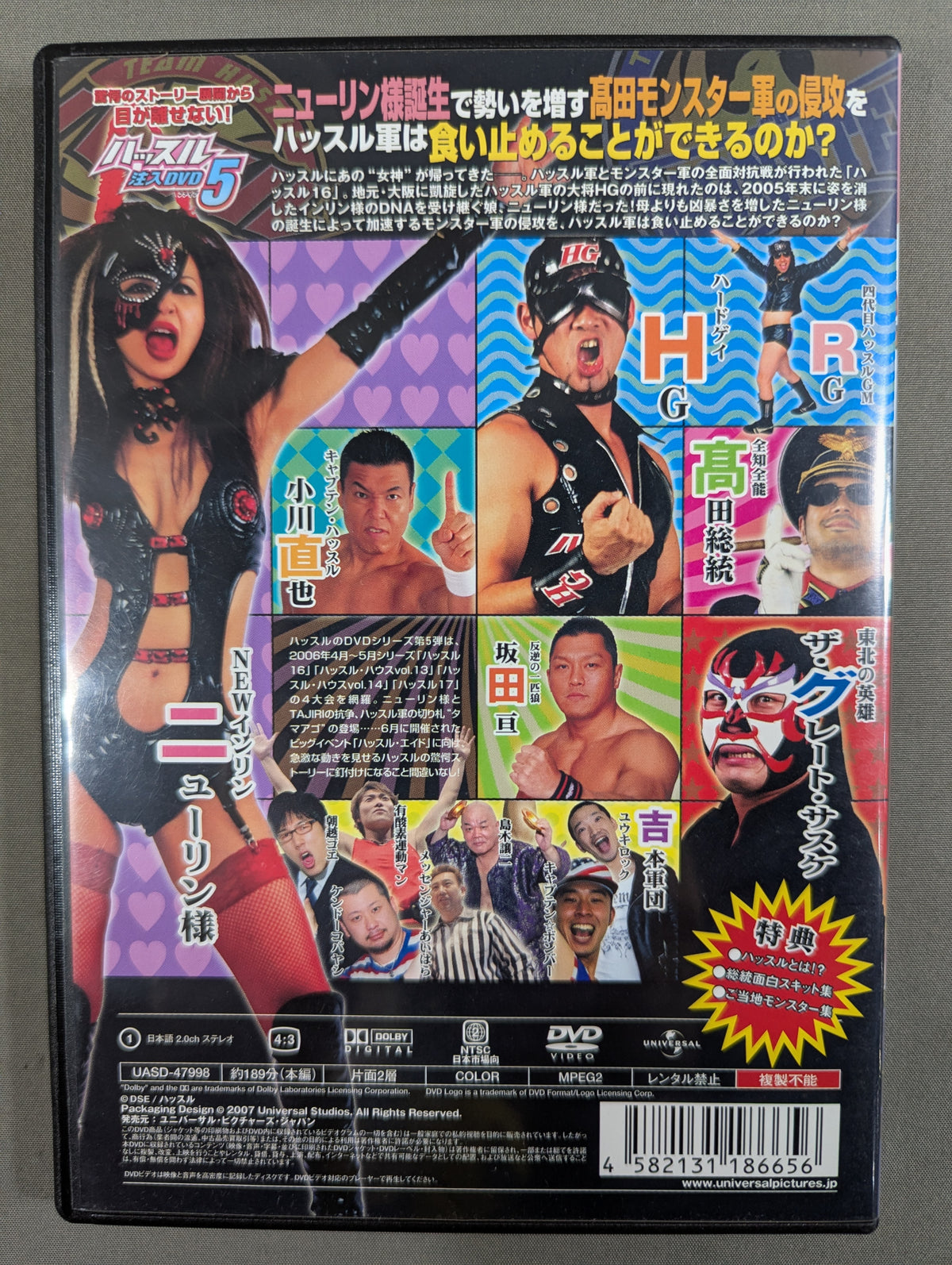 Hustle Injection DVD 5