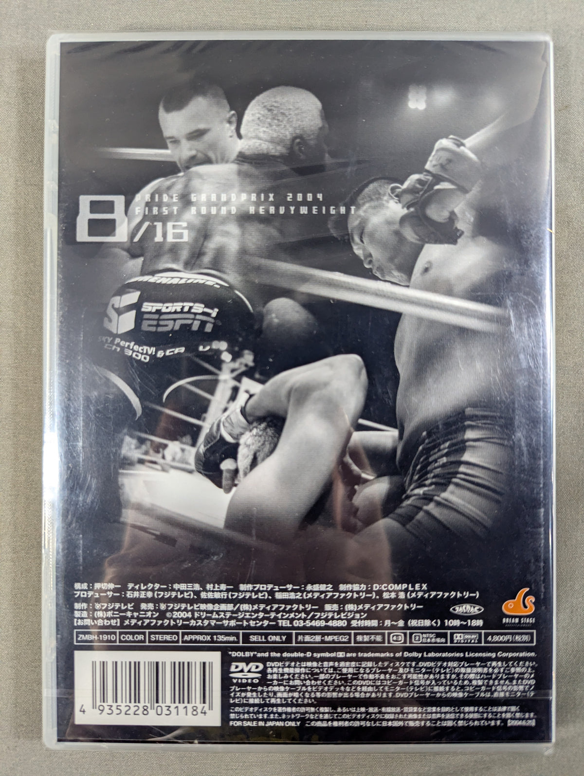 PRIDE GP 2004 FIRST ROUND HEAVYWEIGHT