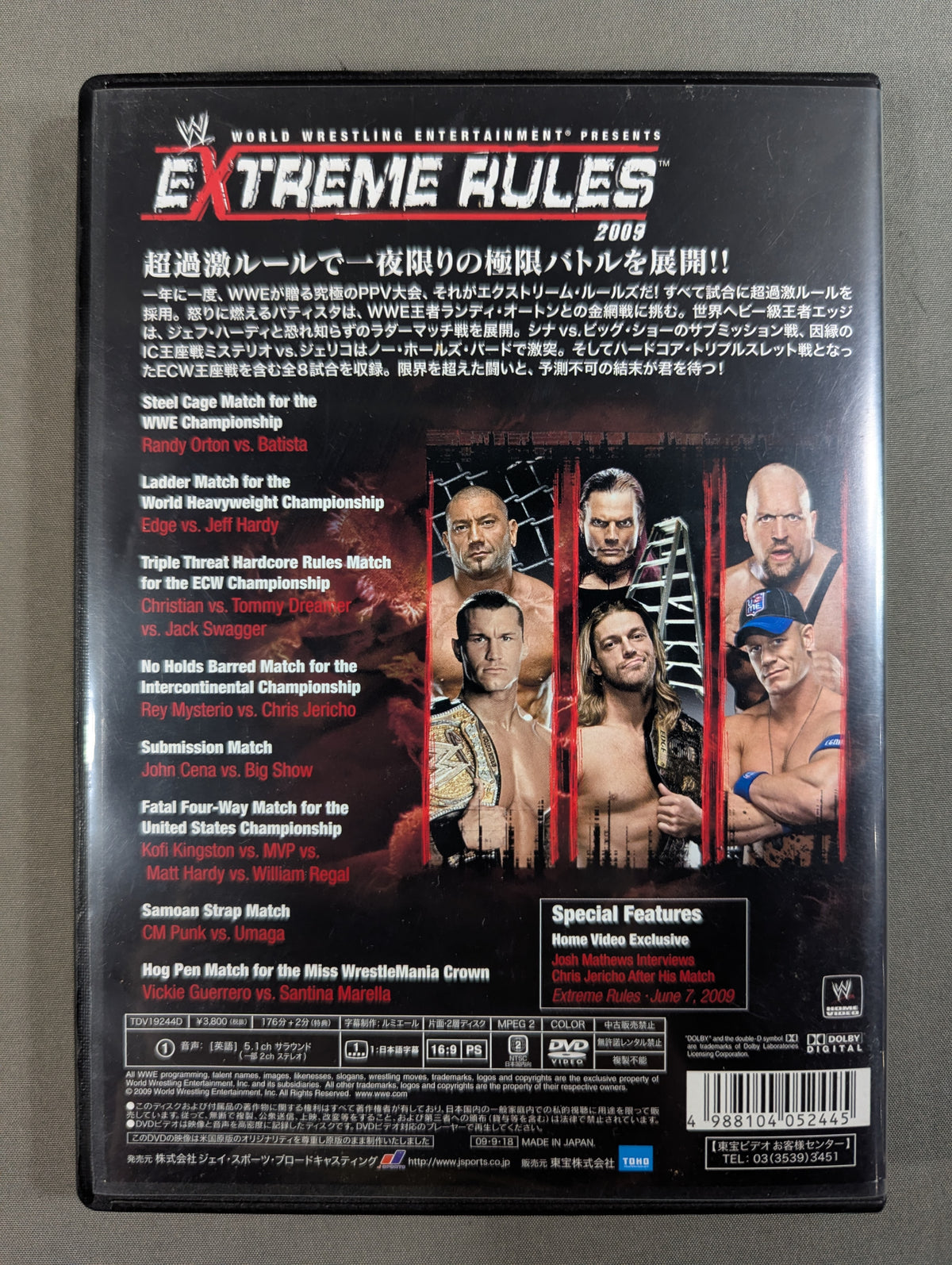 Extreme Rules 2009