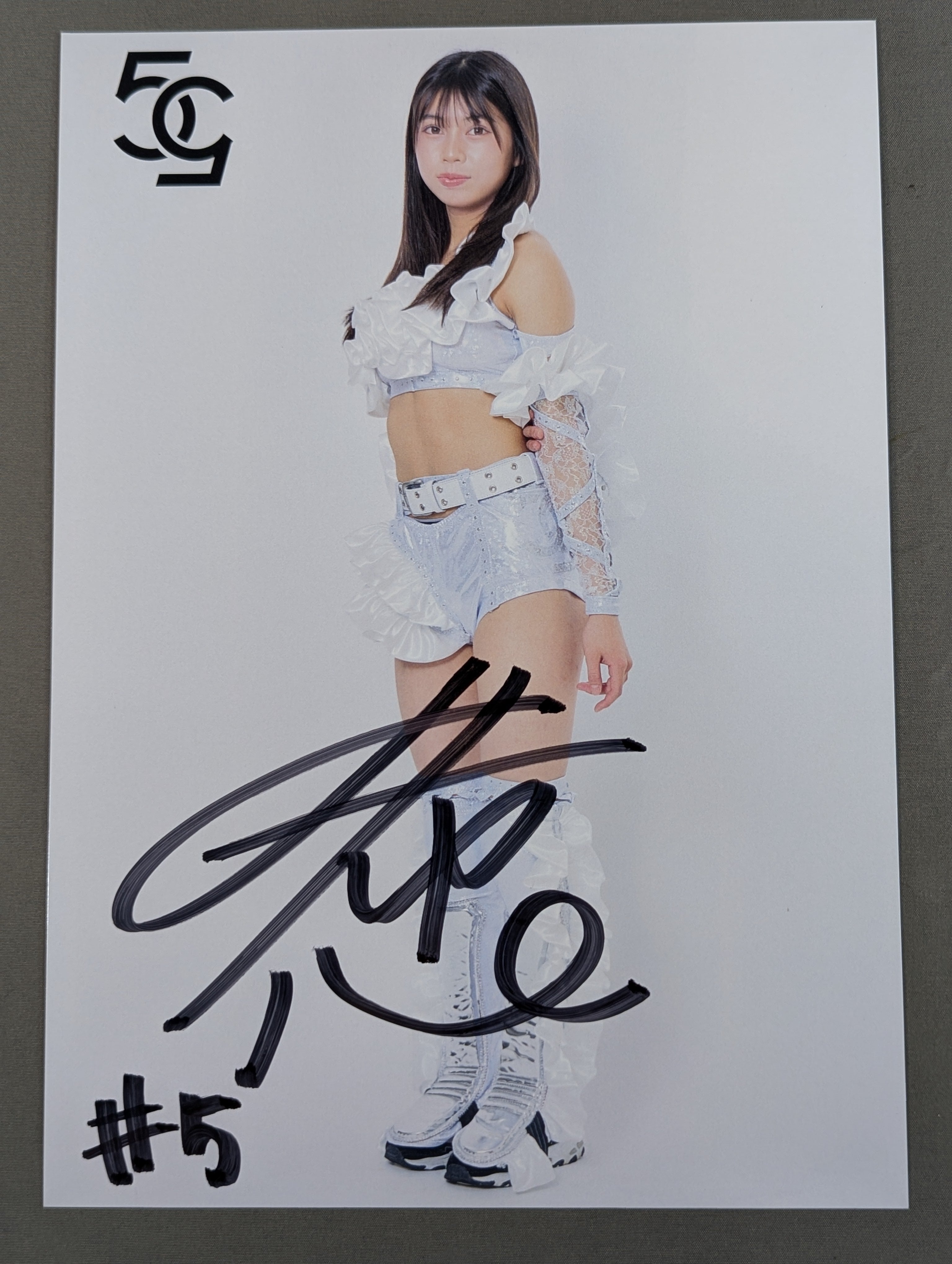 心希 直筆サイン入り マリーゴールド ポートレート(A-8) – 闘道館
