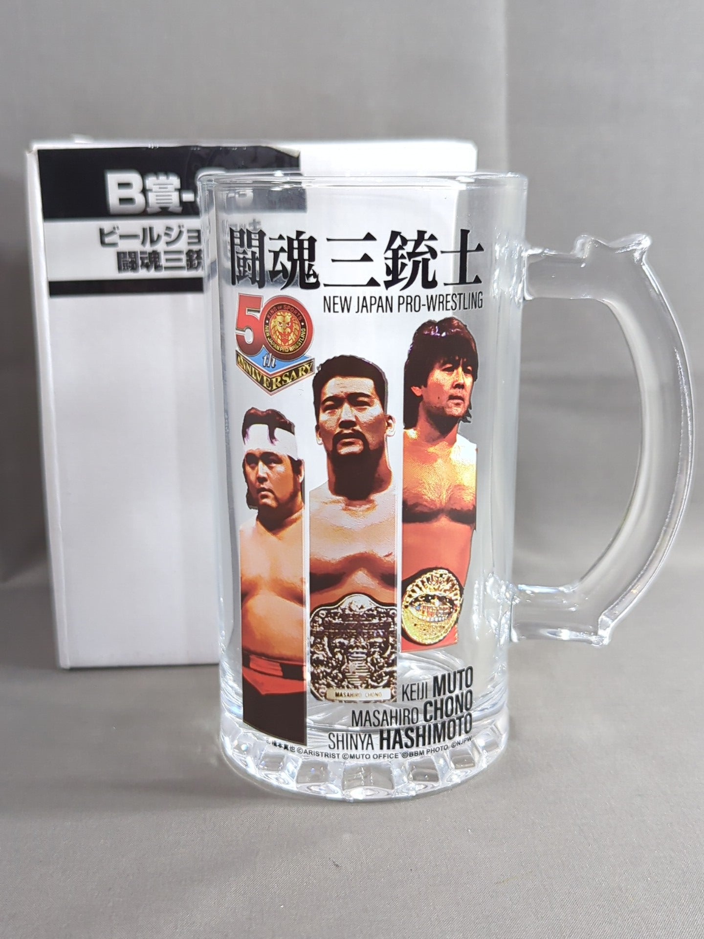 闘魂三銃士 新日本プロレス50周年記念くじ ビールジョッキ – 闘道館
