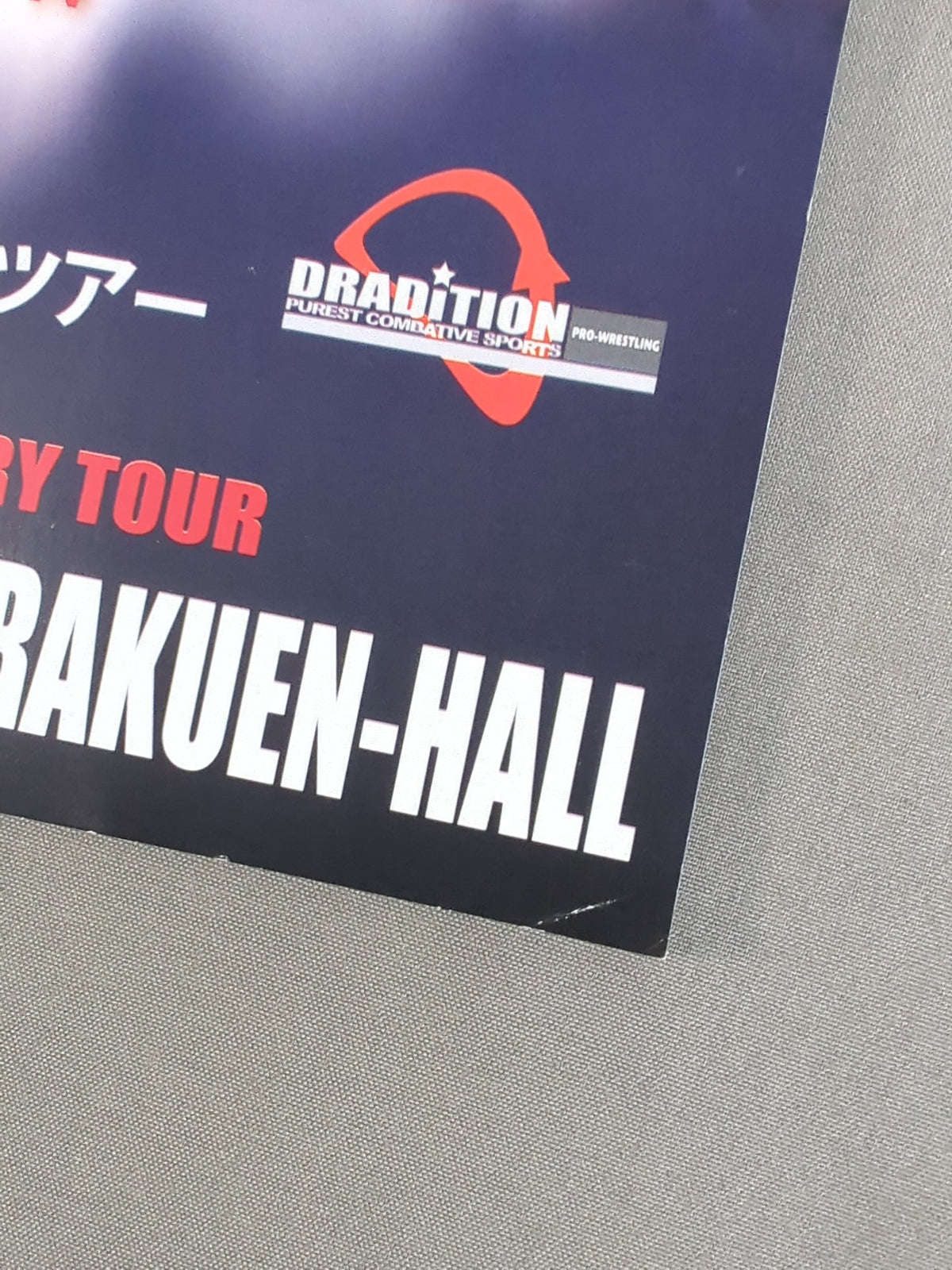 Dordicion 15th Anniversary Tour
