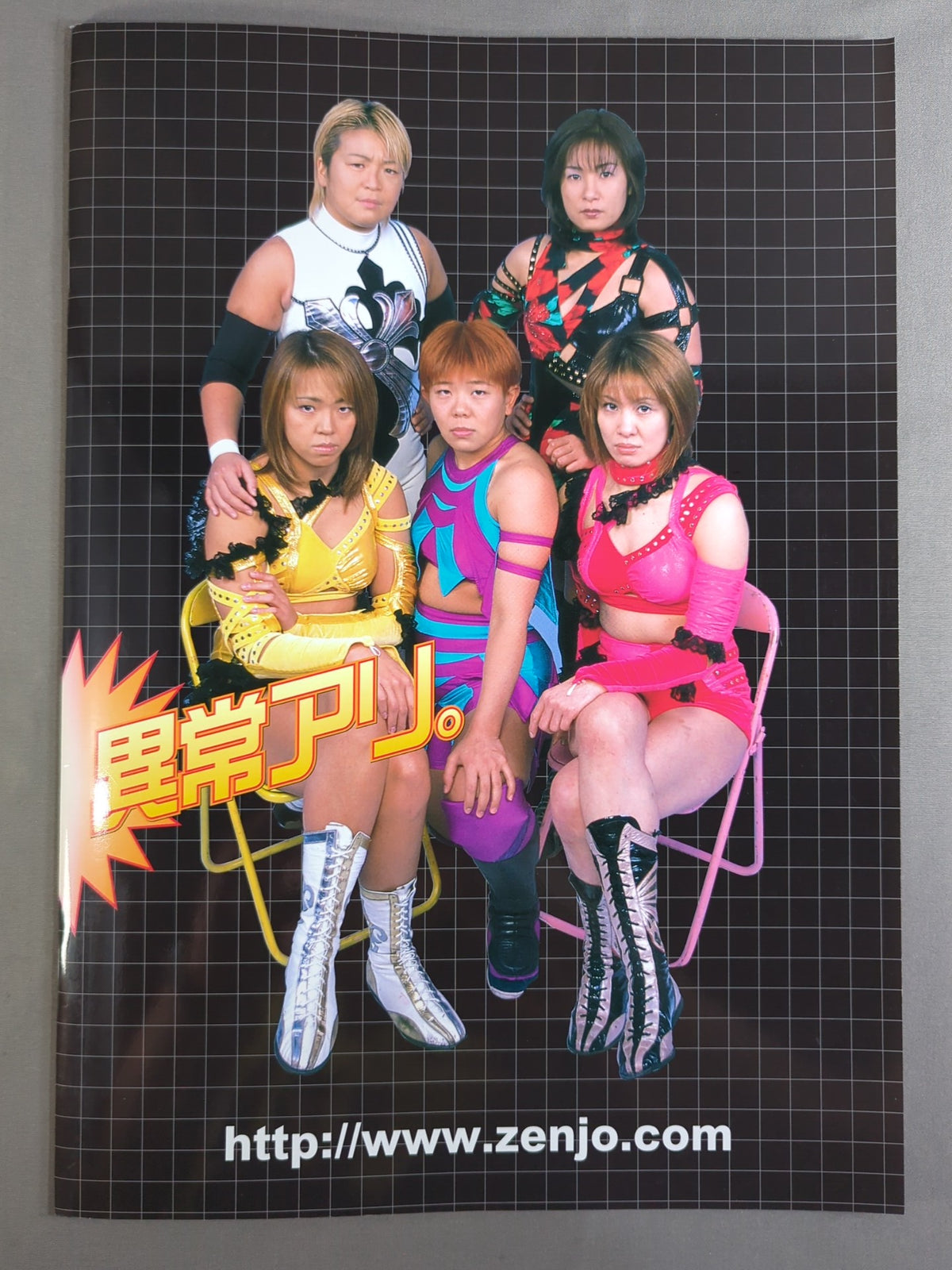 Ringstar PROGRAM / All Japan Women\'s SPRING RUMBLE'01→JGP '01