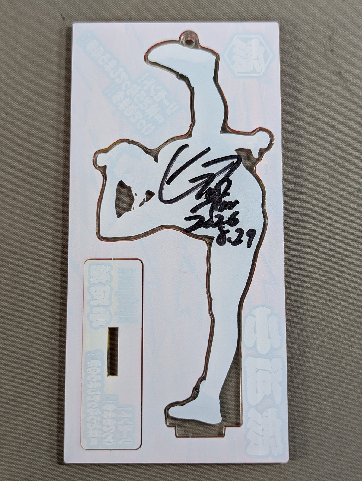 【直筆サイン入り】小河彪 アクリルスタンド①