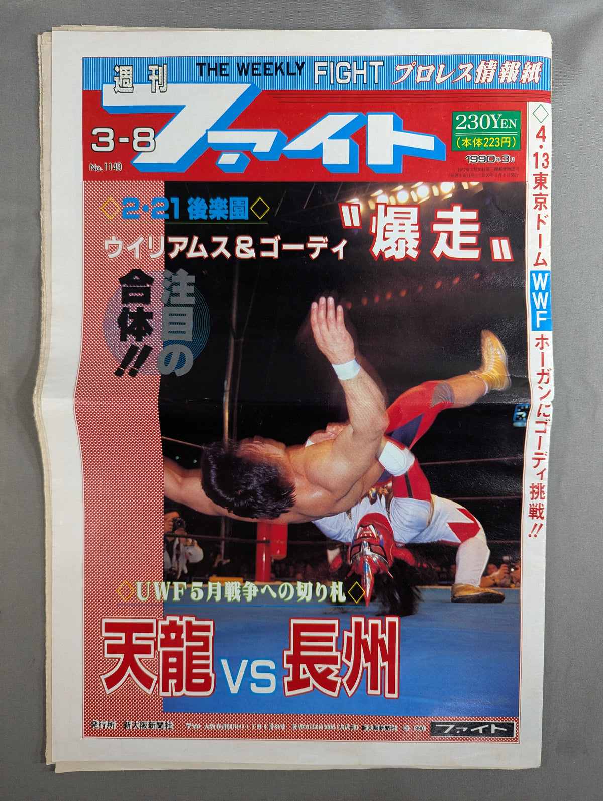 Weekly Fight 1149
