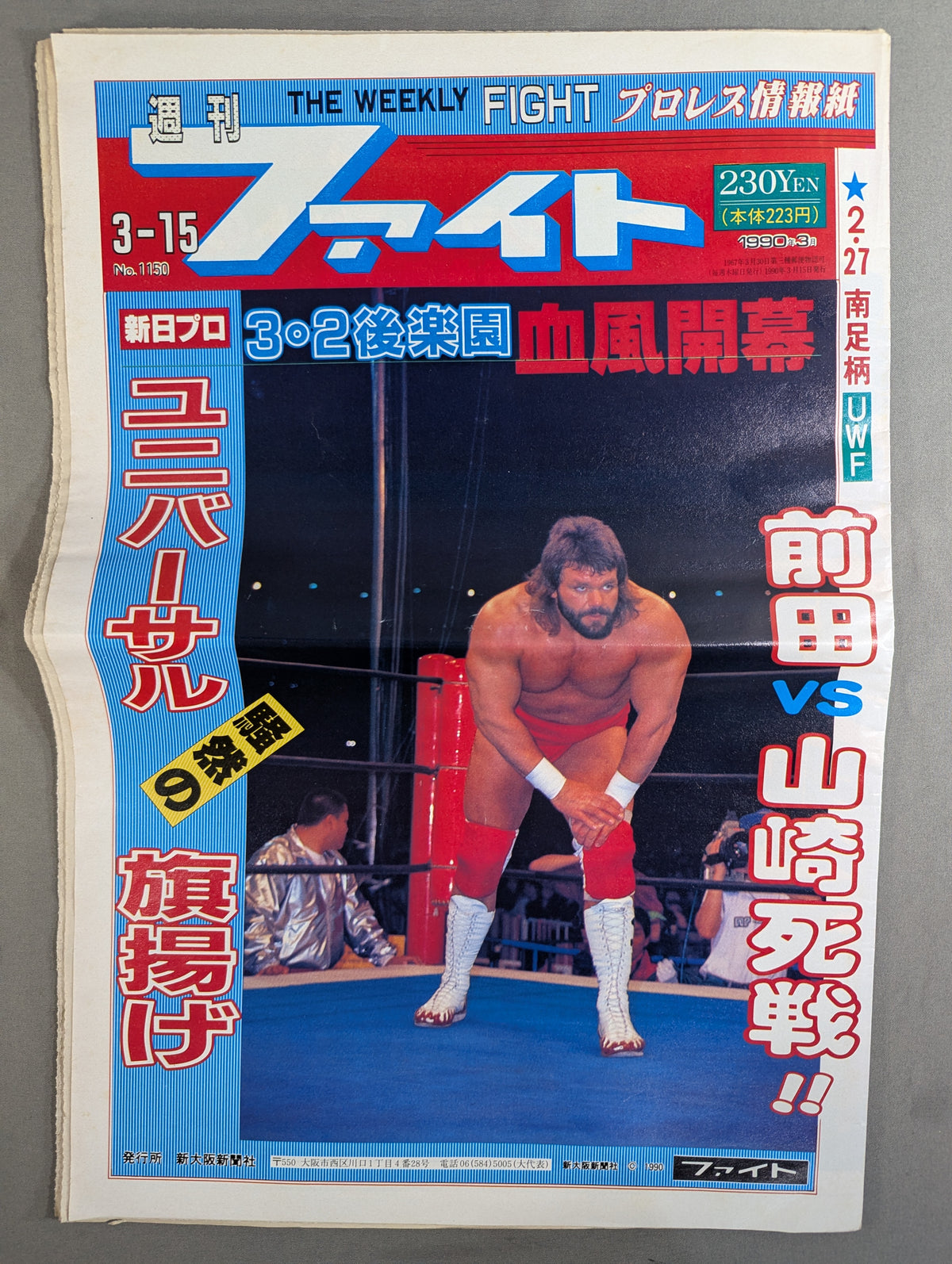 Weekly Fight 1150