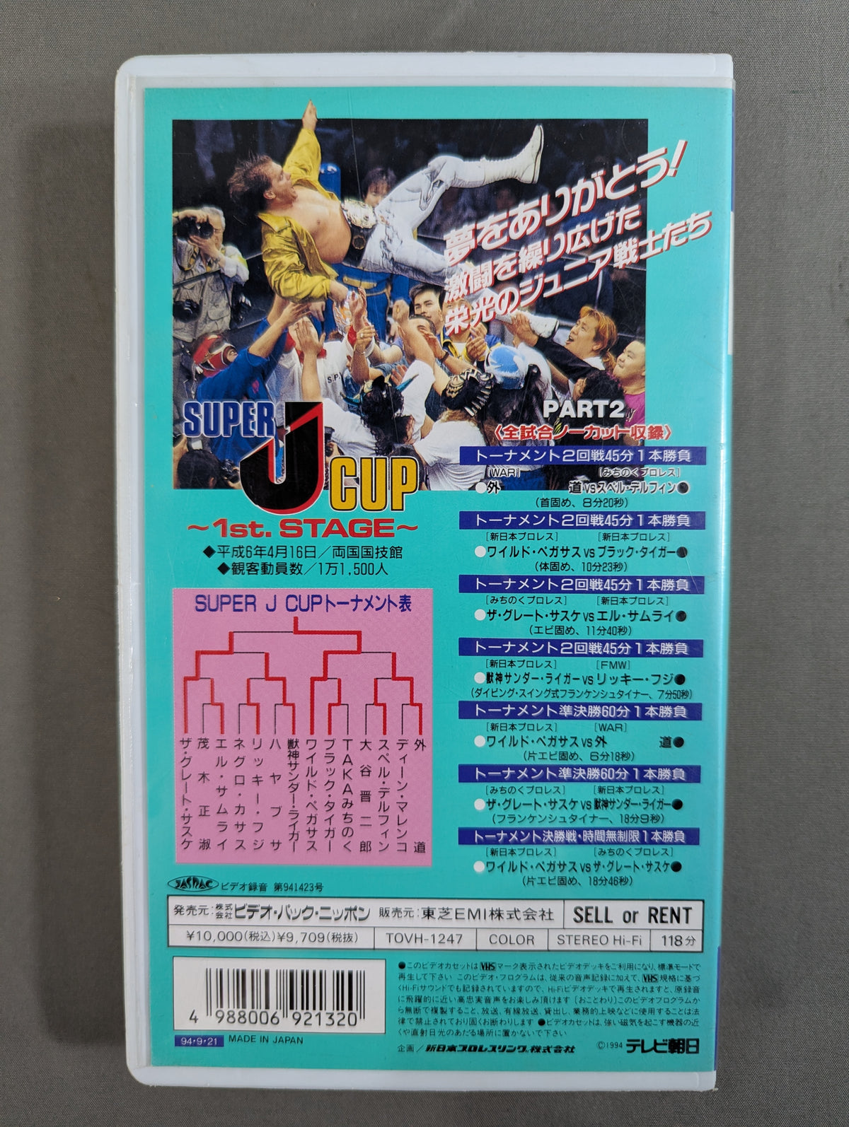 SUPER J CUP ~1st. STAGE~ PART2