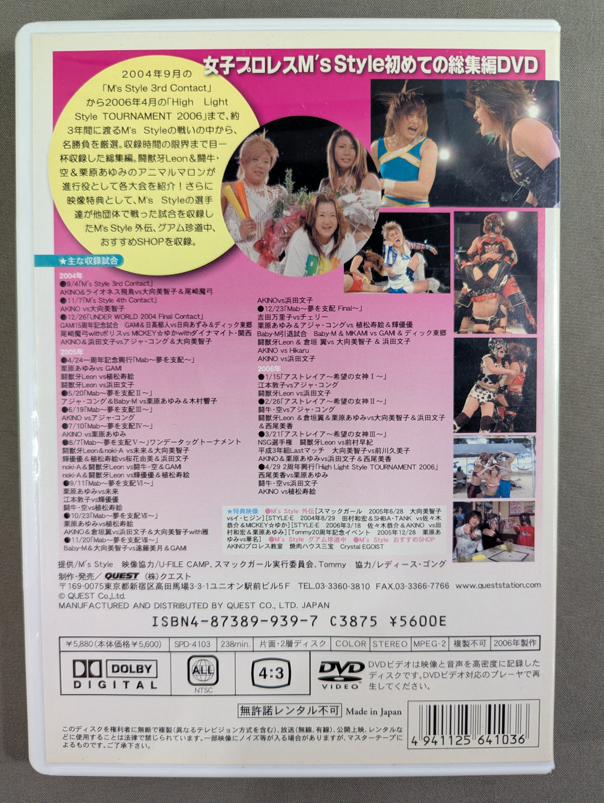 M’s Style ★NEW STYLE SYSTEM★