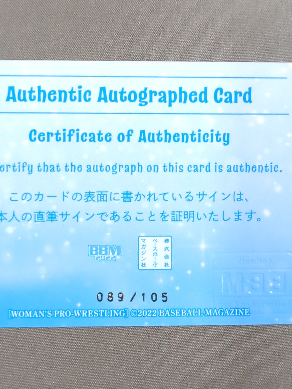 2022 BBM Moeka Haruhi Official Autographed Card