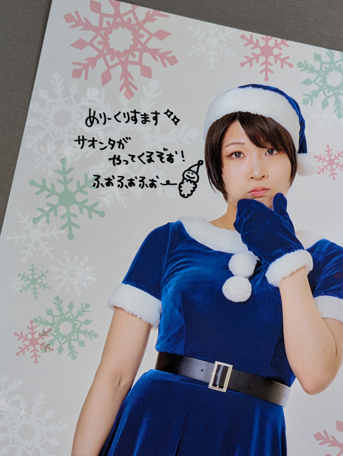 安納サオリ クリスマス ポートレート 2024