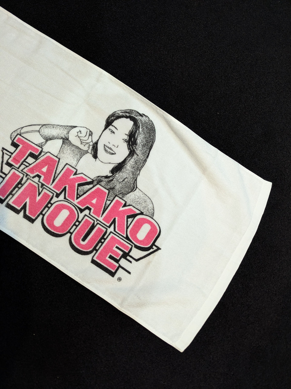 井上貴子 イラストプリント スポーツタオル
