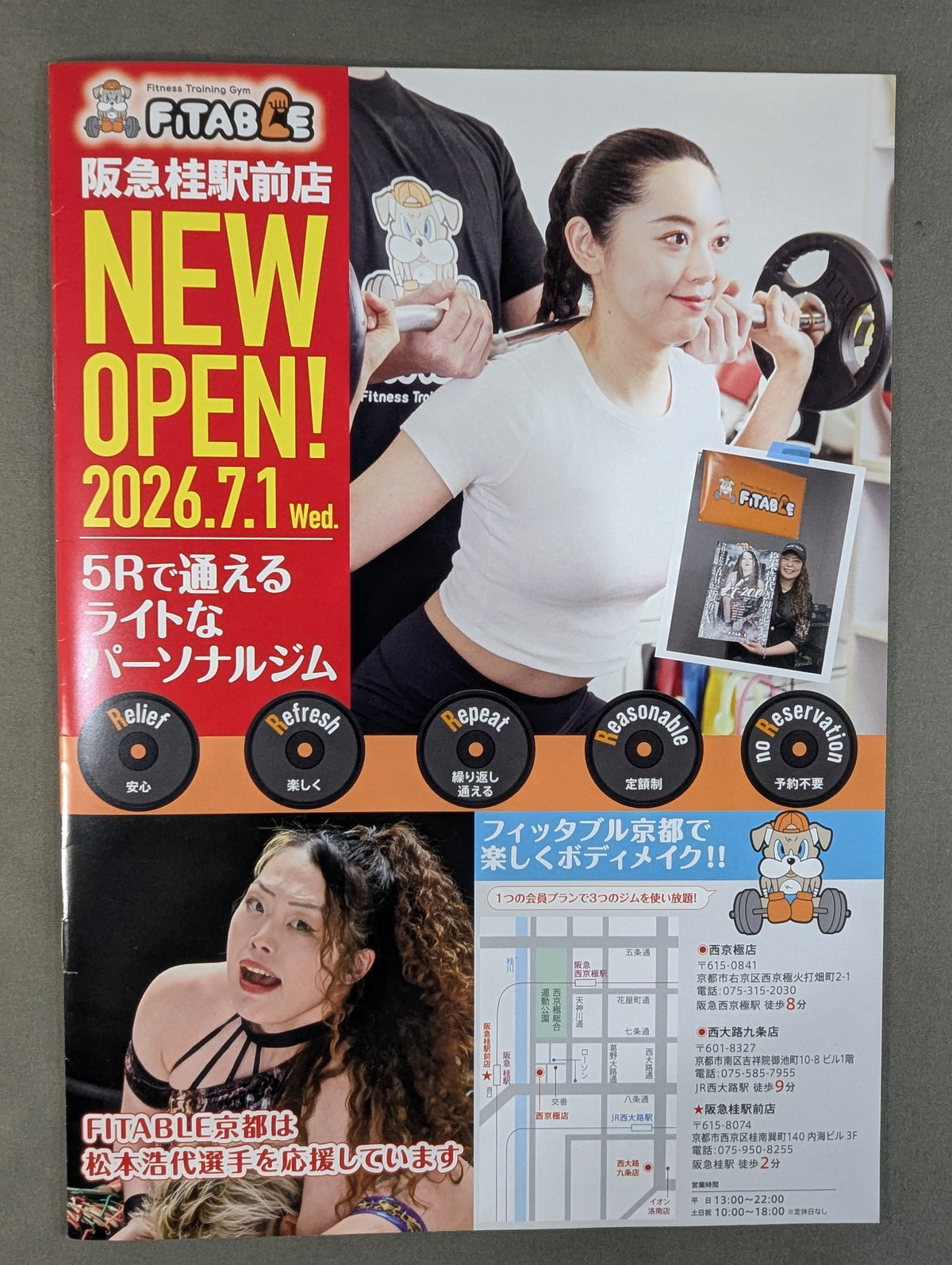 Hiroyo Matsumoto 20th Anniversary Event "H-20.0"
