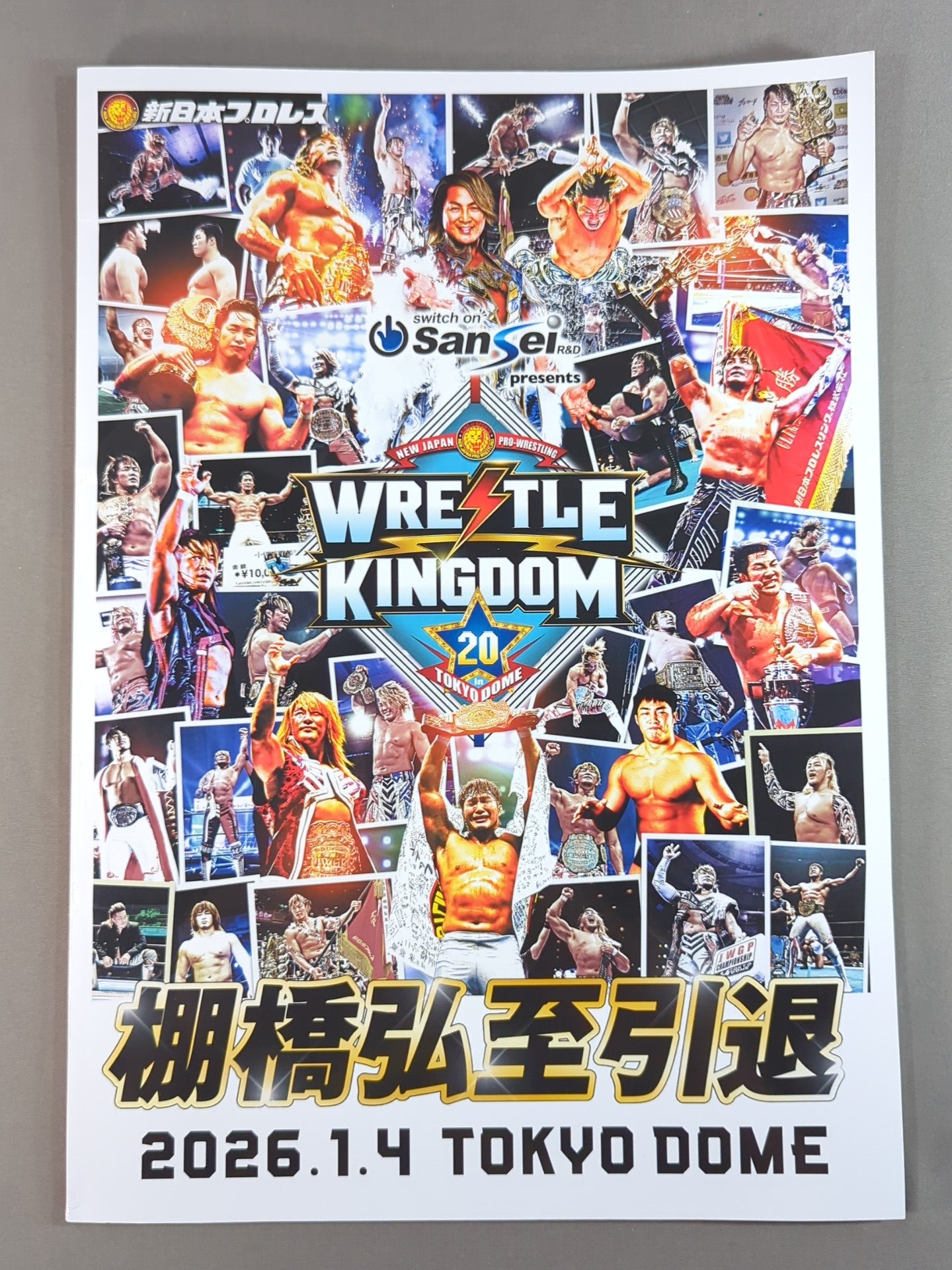新日本プロレス WRESTLE KINGDOM 20 棚橋引退ポスター、号外新聞 ☆棚橋引退☆ レッスルキングダム20 / WRESTLE KINGDOM 20 – 闘道館