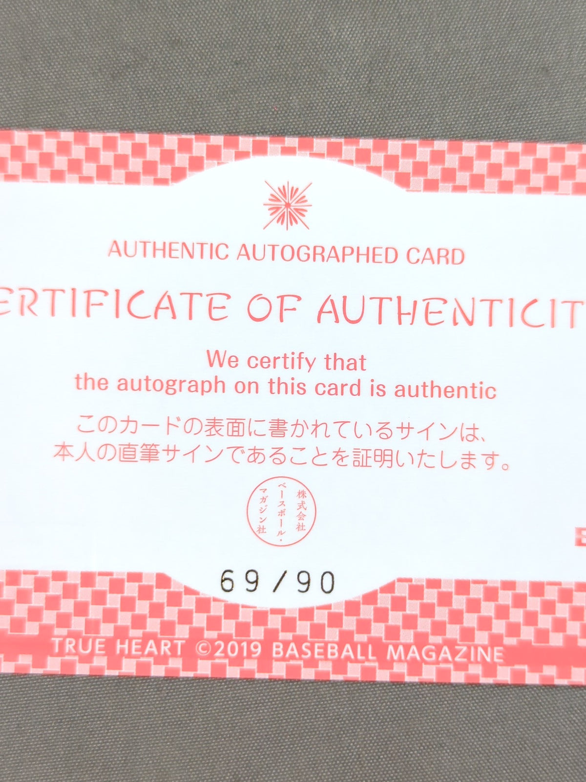 2019 BBM Mochi Miyagi Official Autographed Card