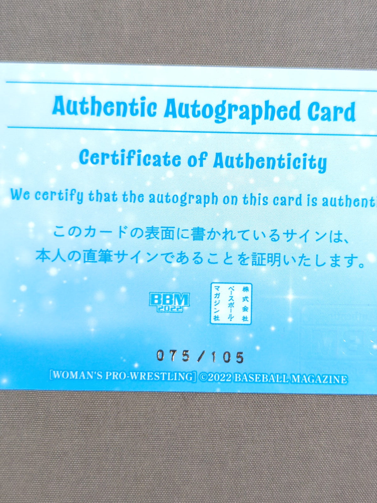 2022 BBM Makoto Official Autographed Card
