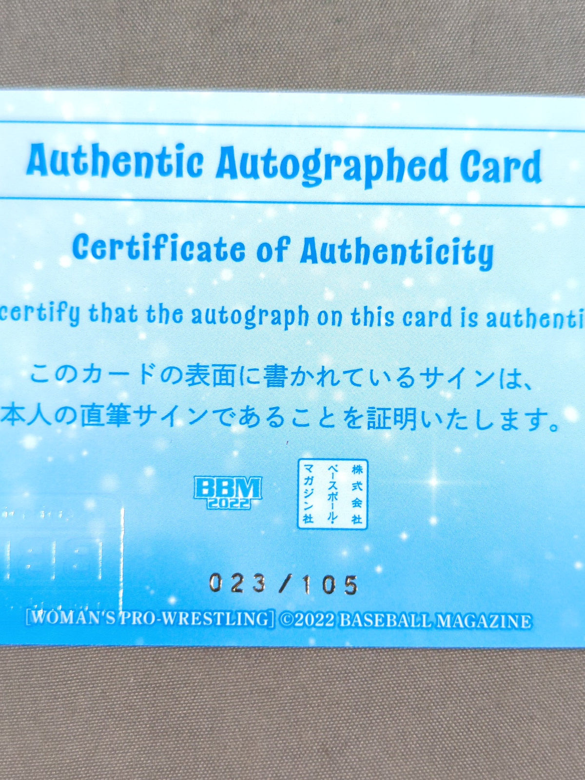 2022 BBM Akane Fujita Official autographed card