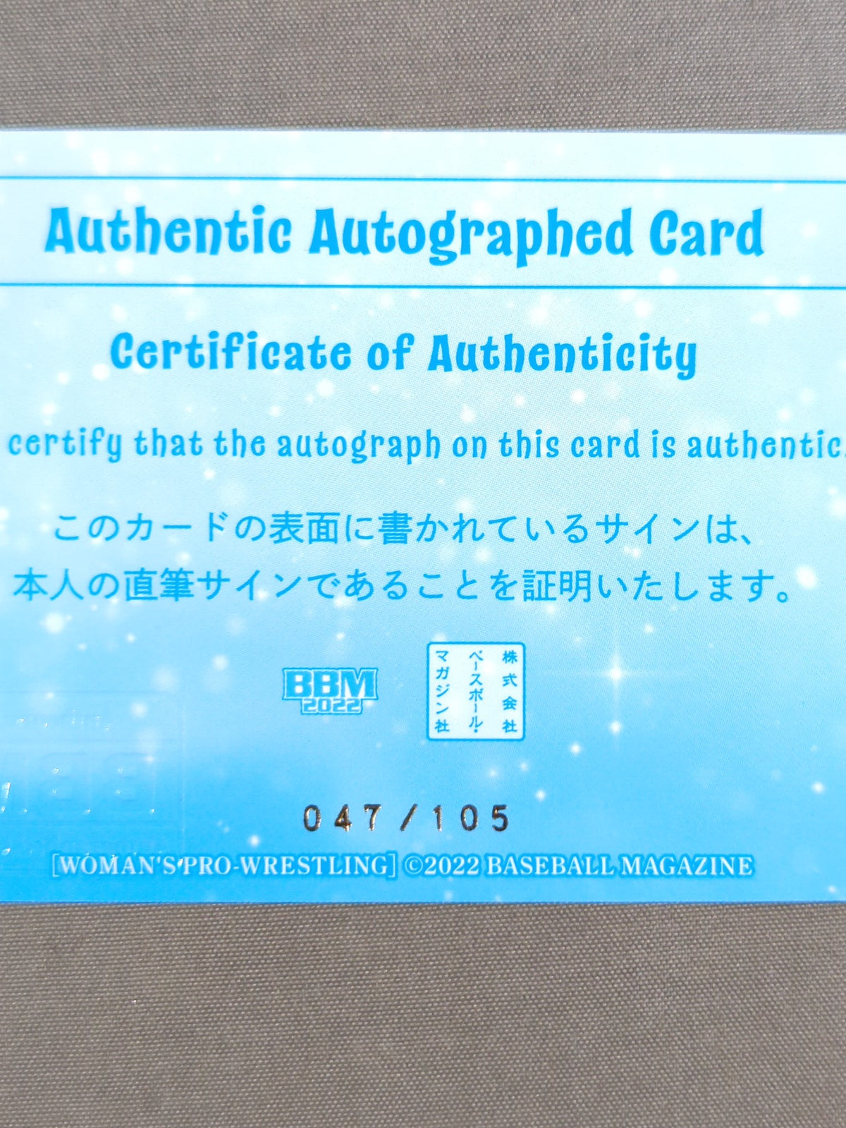 2022 BBM Kirihara Kirihara Official Autographed Card