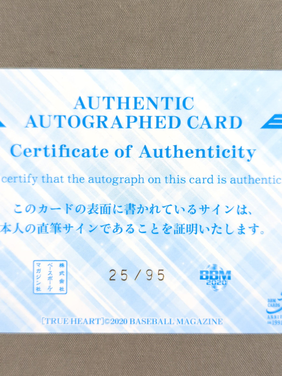 2020 BBM Sayaka Official Autographed Card