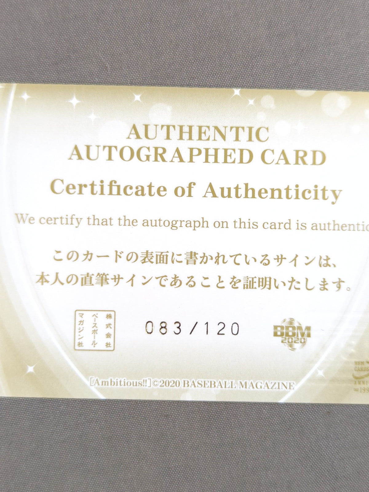 2020 BBM 小橋マリカ 公式サインカード