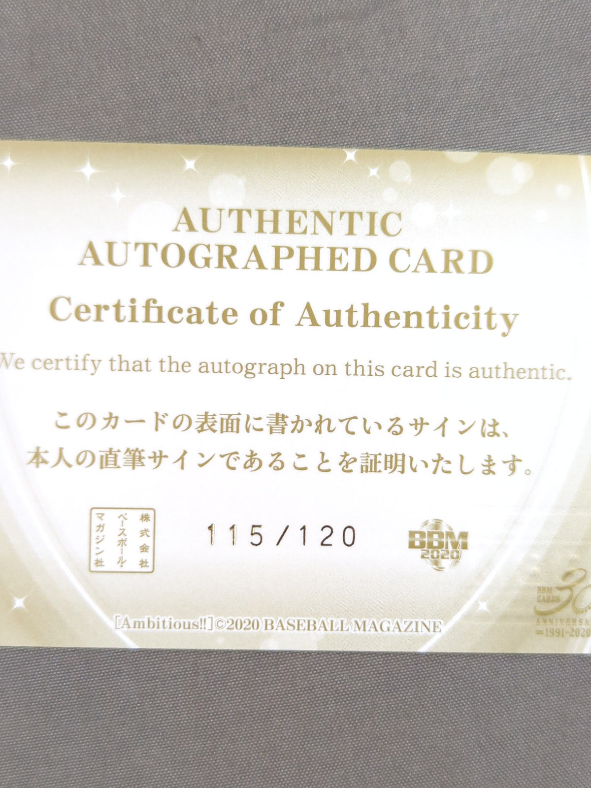 2020 BBM SAKI Official Autographed Card