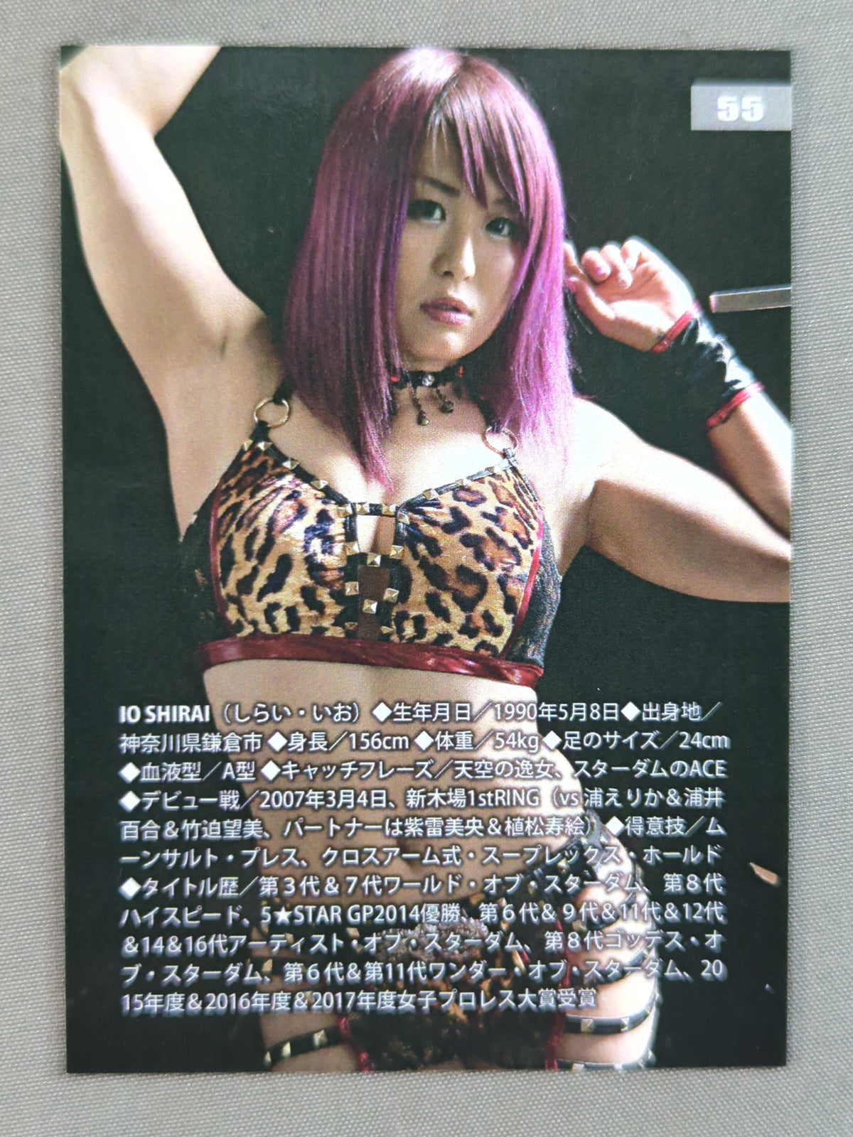 2018 STARDOM COLLECTION CARD 紫雷イオ(55)