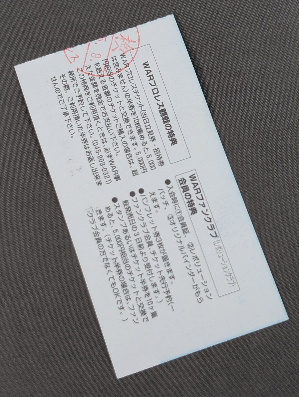 ★旗揚げ4周年記念興行★ 革命陽上・FOUR SPARK&ENJOY