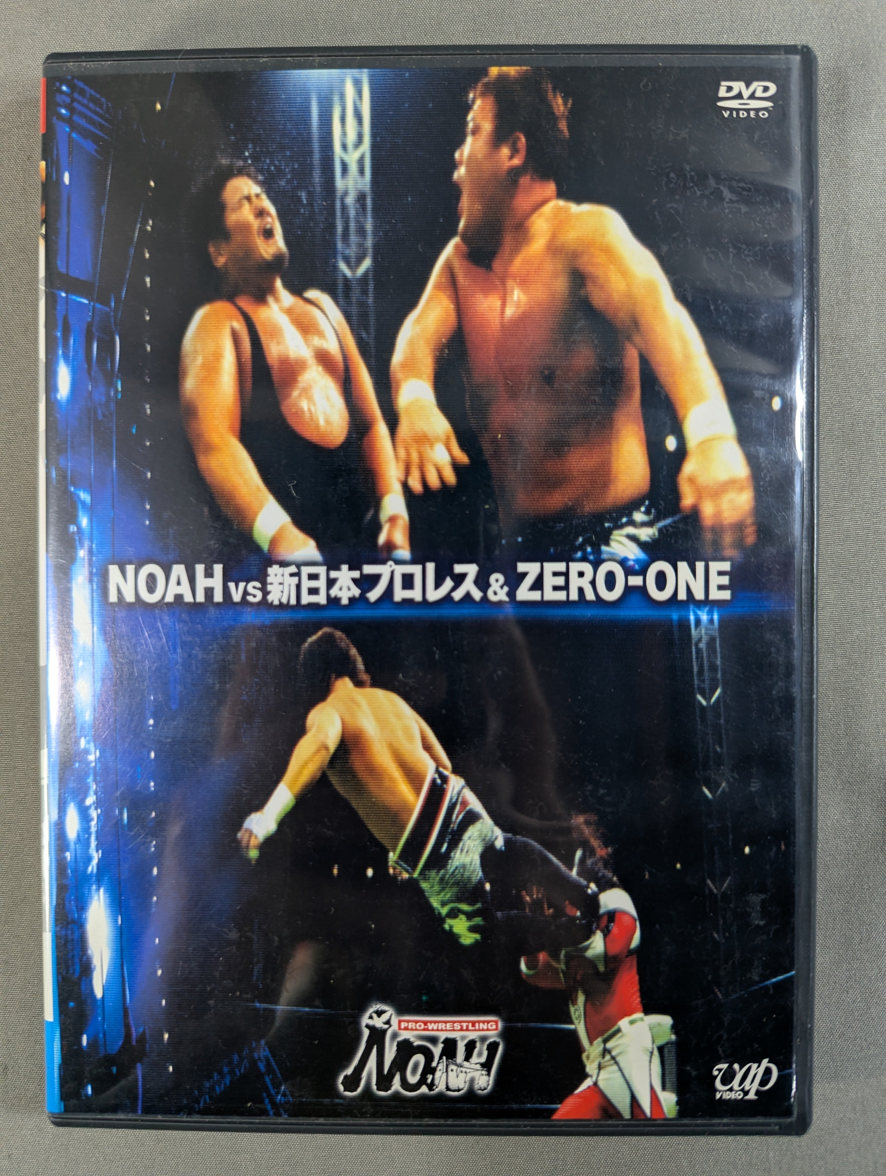 PRO-WRESTLING NOAH ☆NOAHvs新日本プロレス＆ZERO-ONE☆ – 闘道館