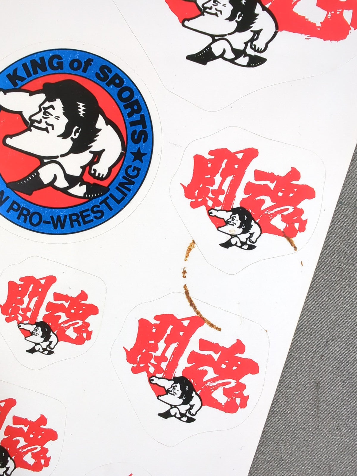 ★ Fighting Spirit ★ Antonio Inoki Illustration Sticker Sheet
