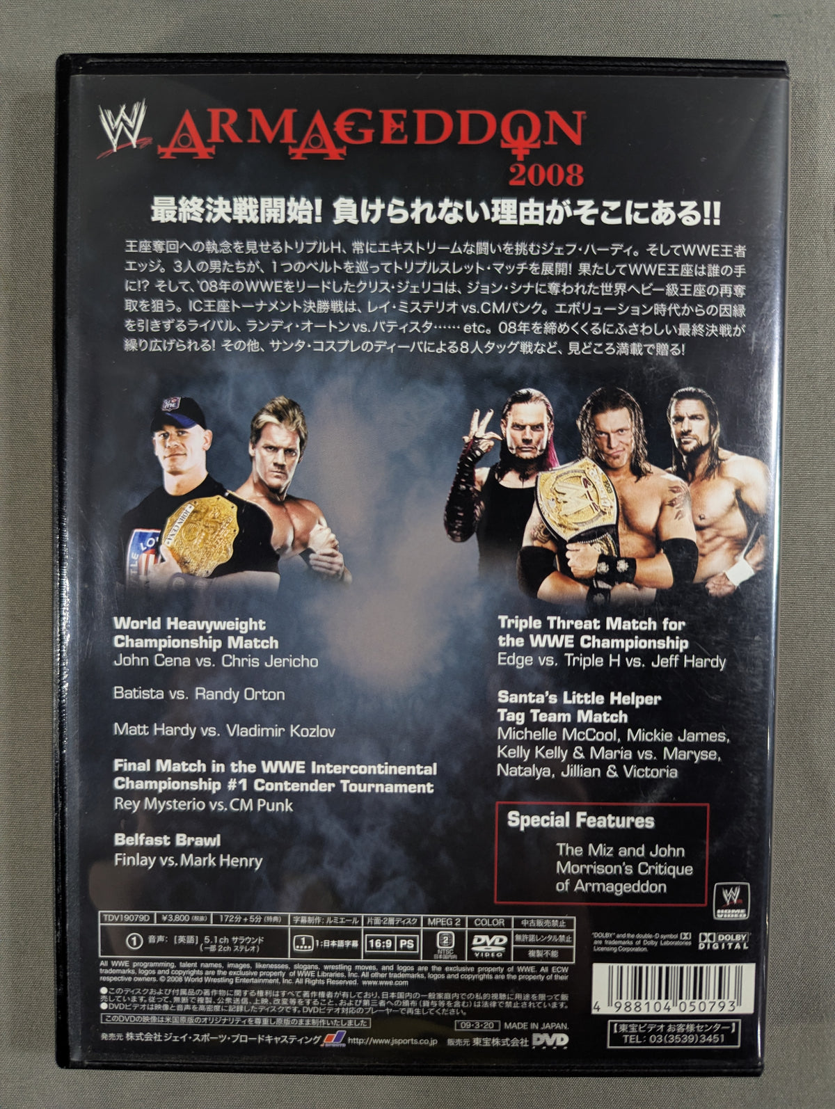 Armageddon 2008