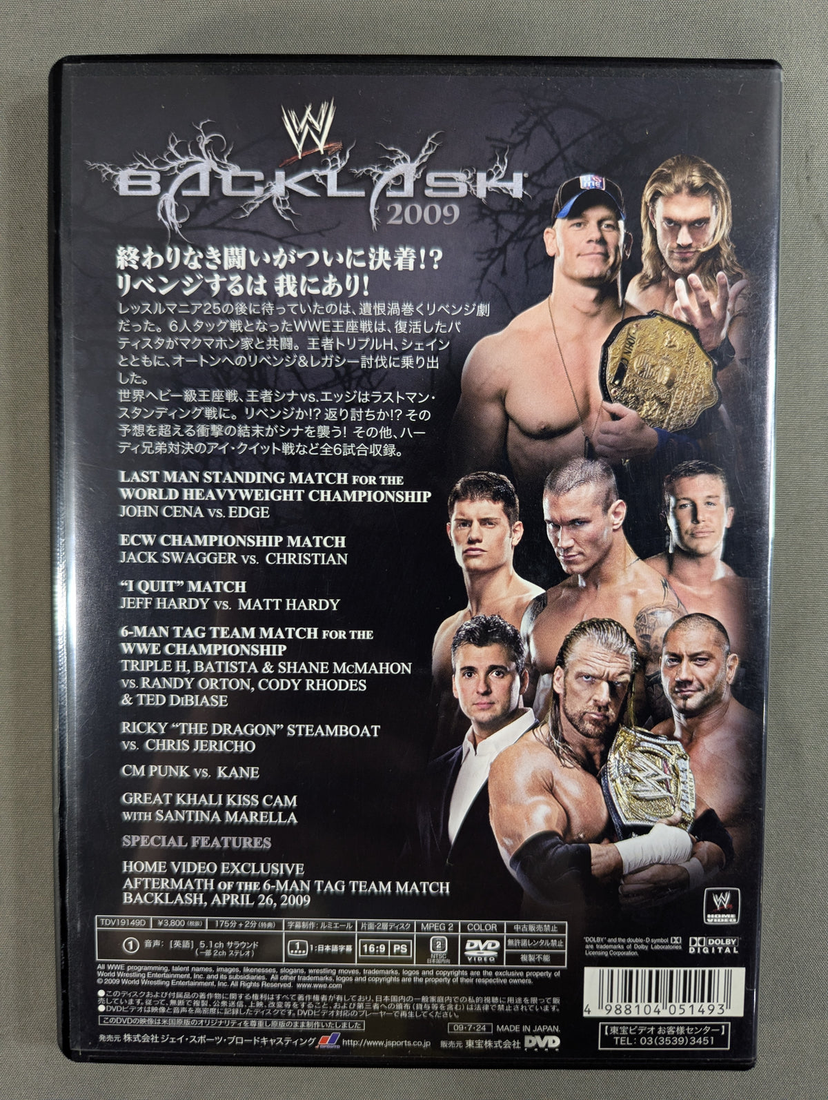 Backlash 2009