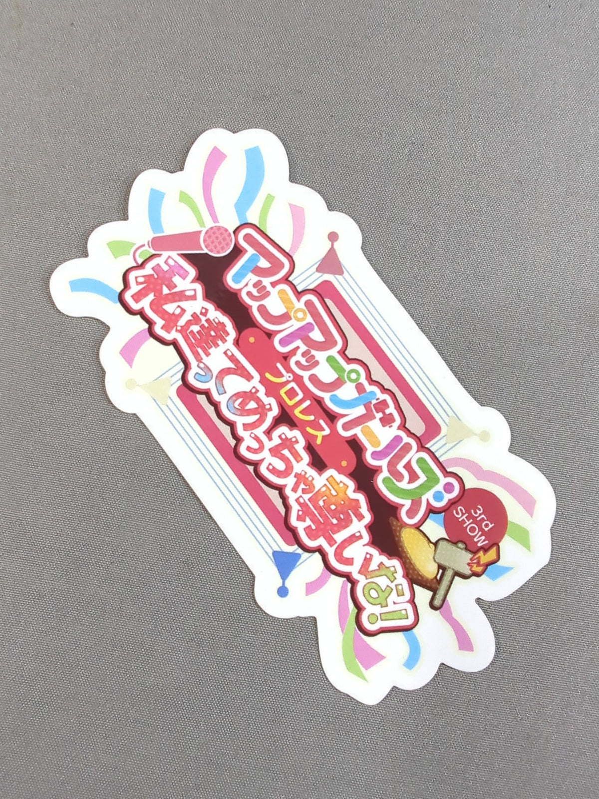 Up Up Girls (Pro Wrestling) "We're really precious!" Stickers