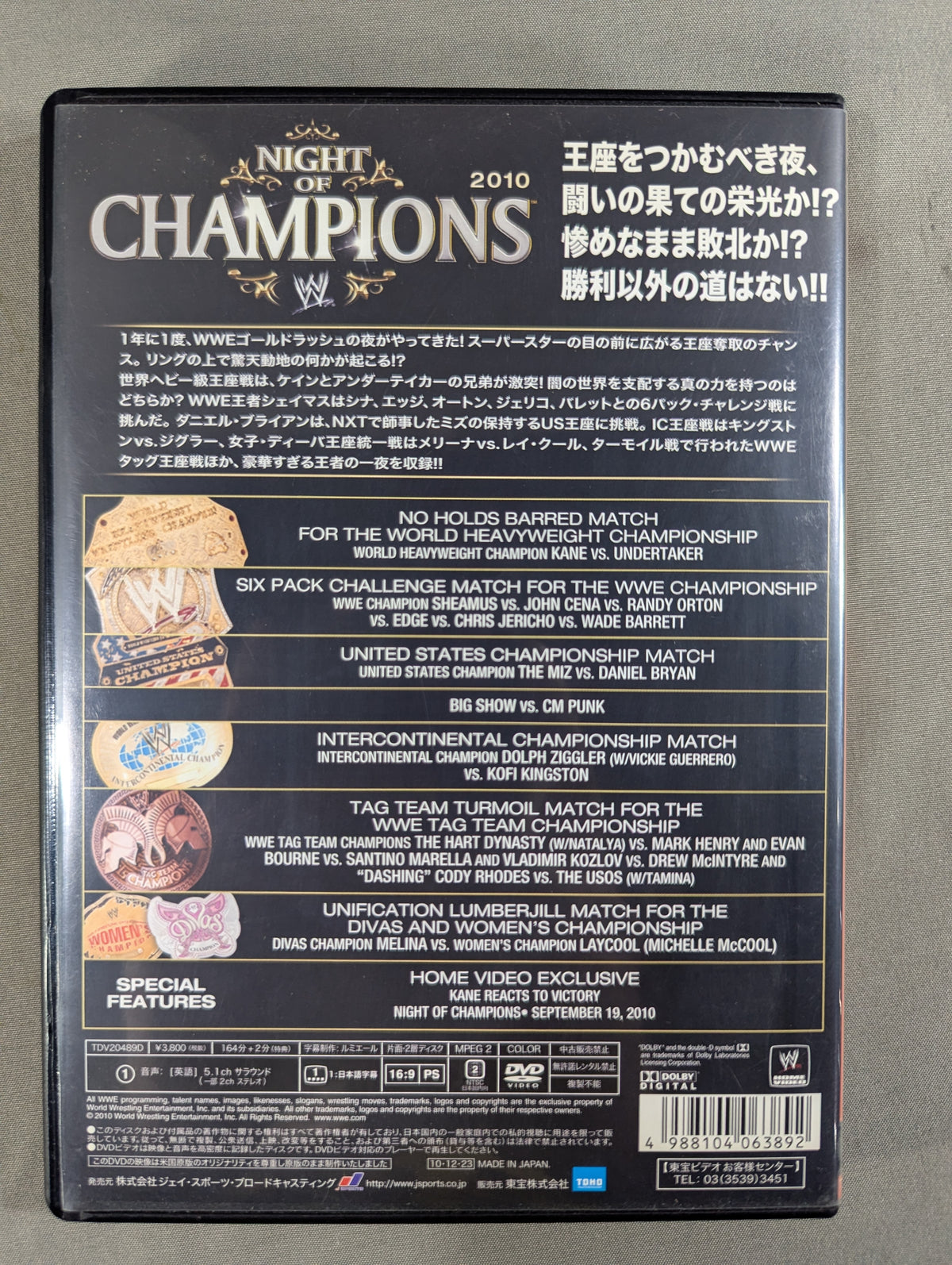 Night of Champions 2010