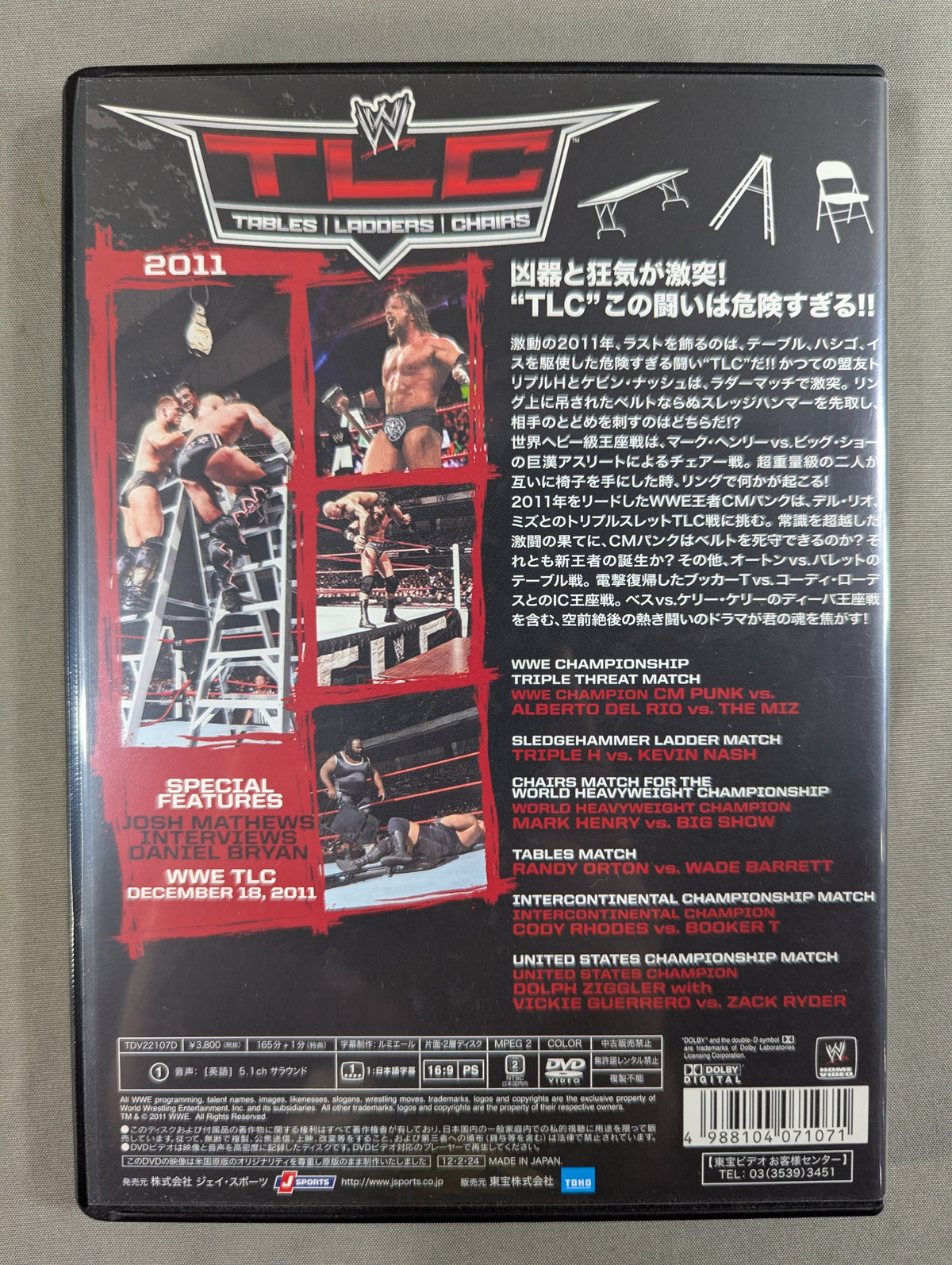 TLC 2011