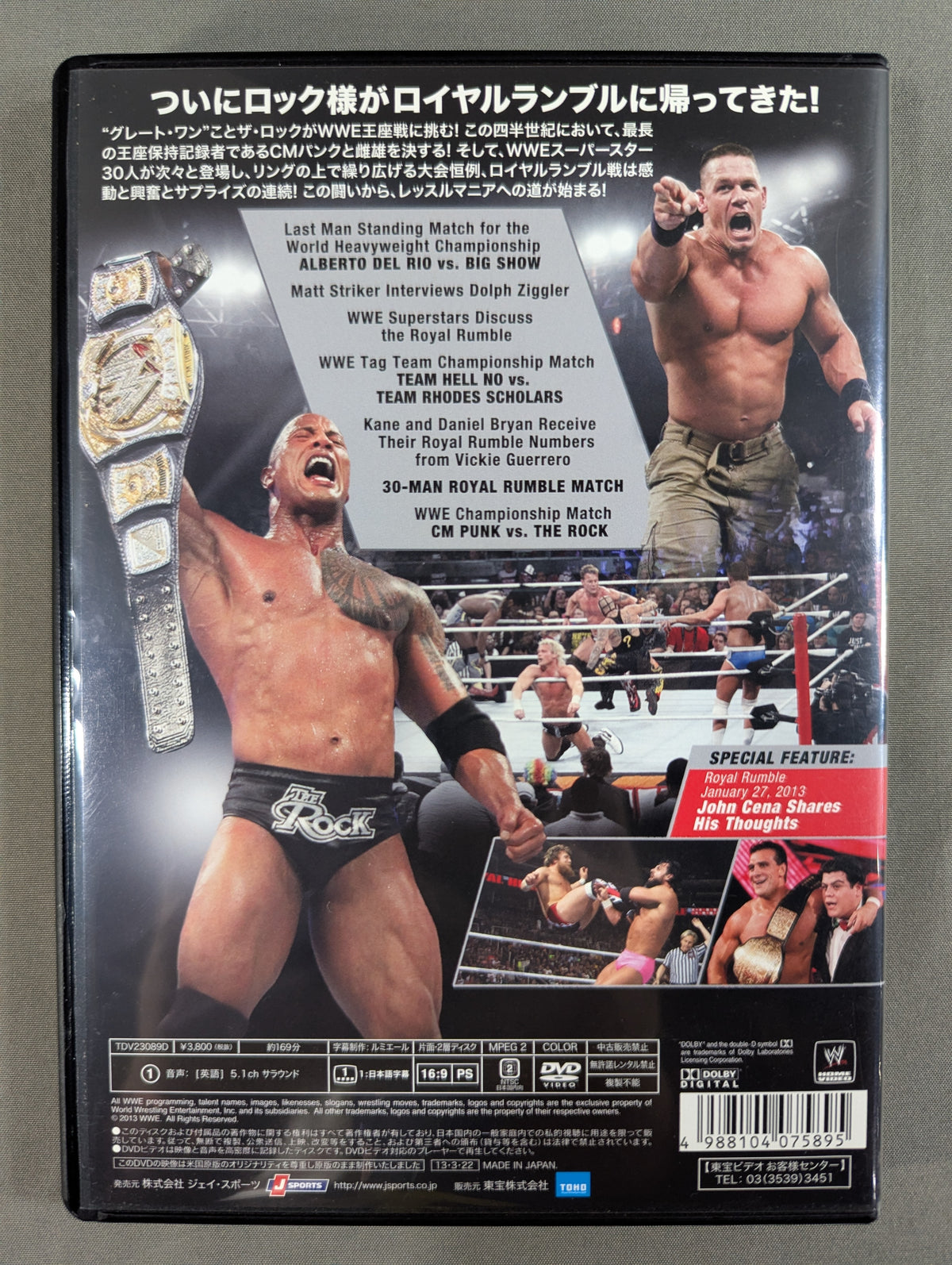 Royal Rumble 2013