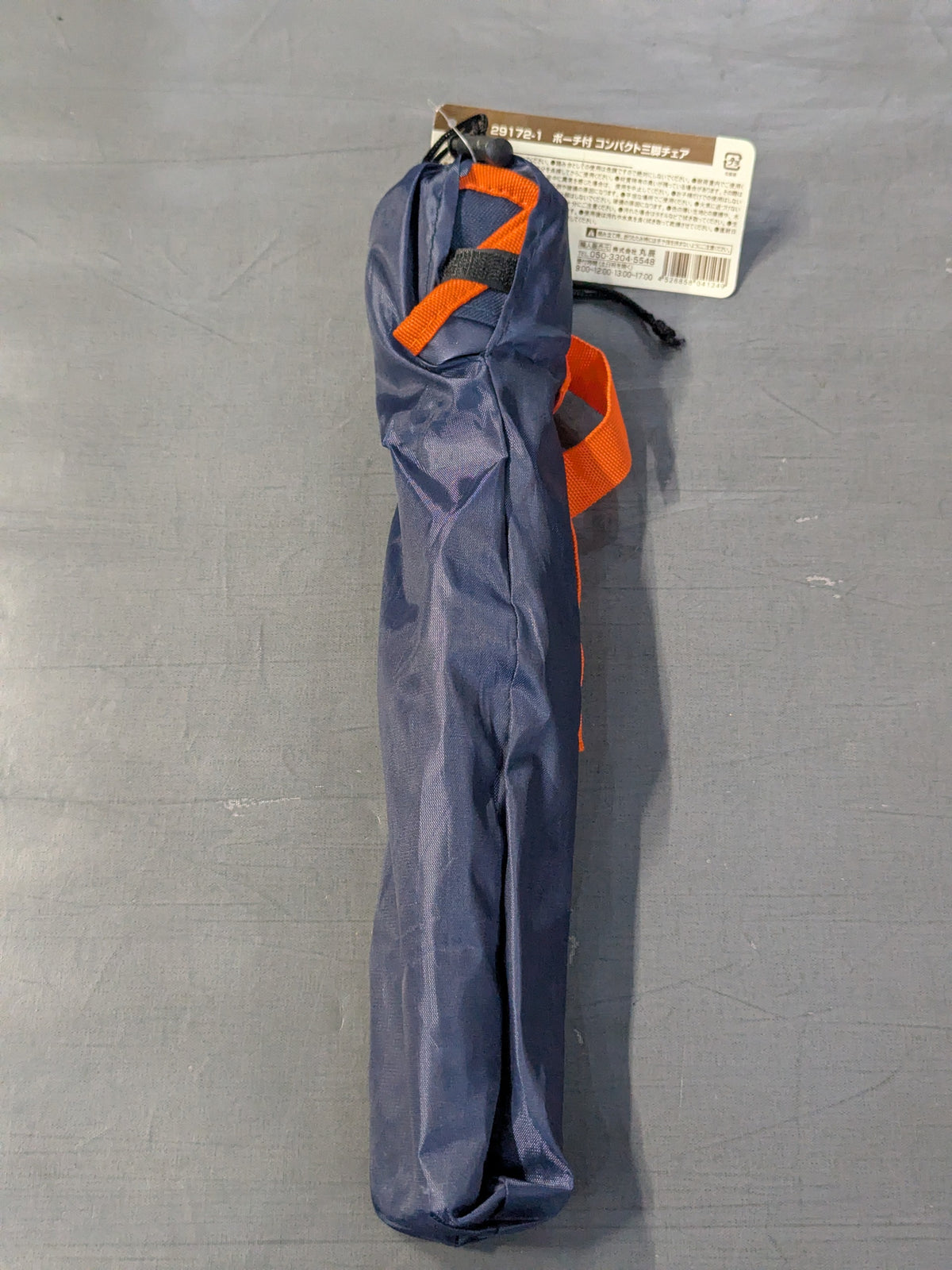 WWE Folding Chair (Navy× Orange)