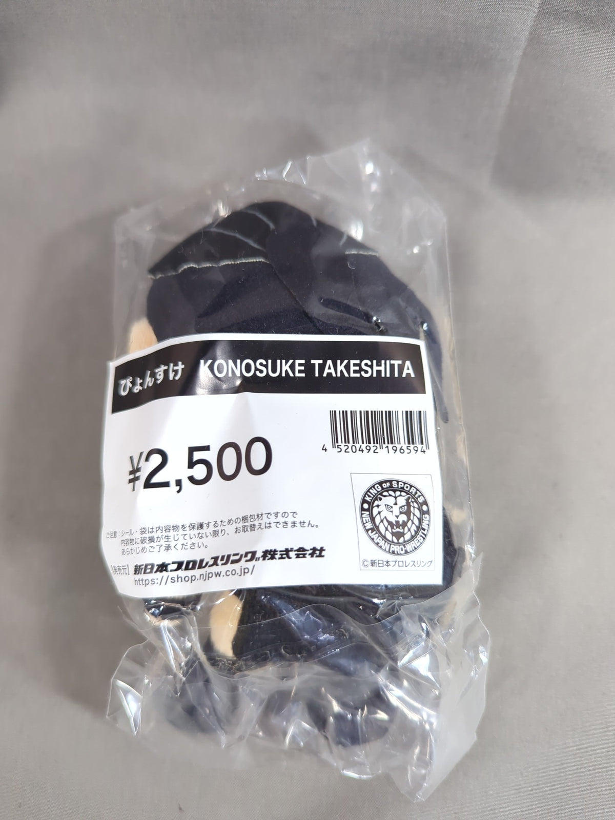 Pyonsuke KONOSUKE TAKESHITA