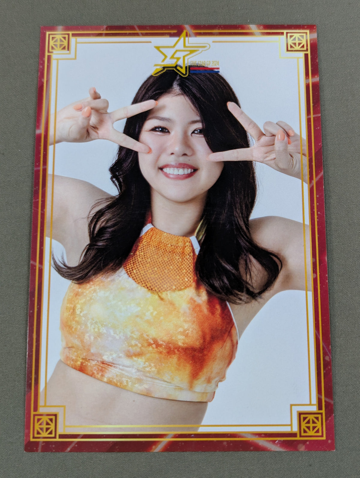 Hazuki Postcard (1)