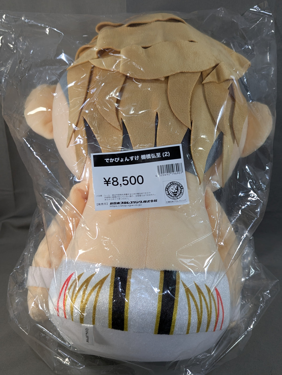 Hiroshi Tanahashi (2) Dekapyonsuke