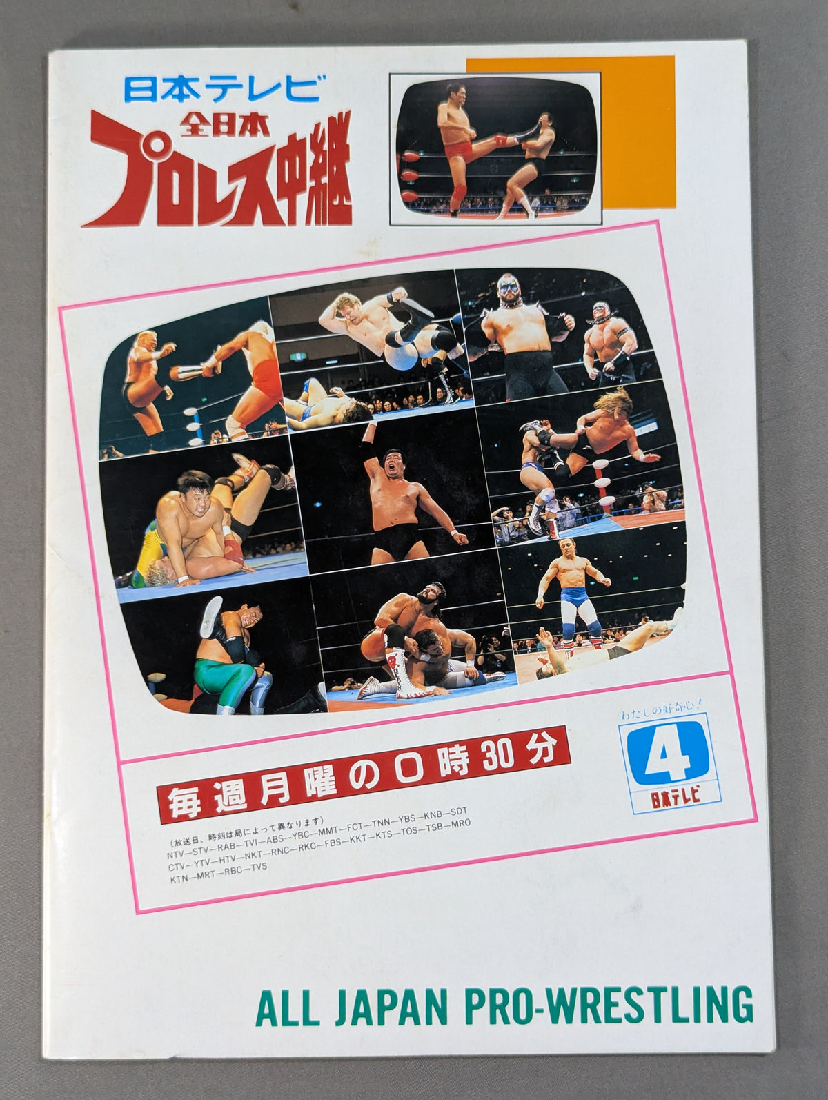 90 Summer Action Series 2