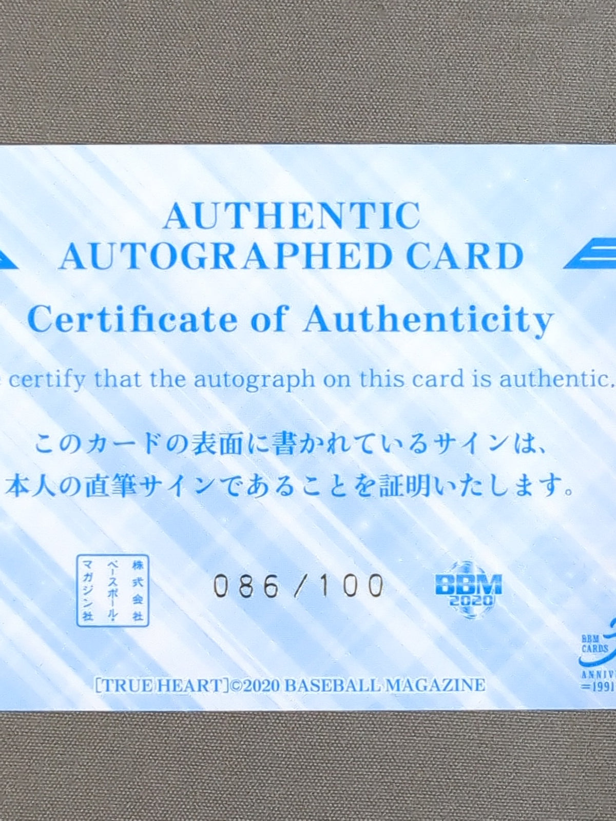 2020 BBM Haruka Umezaki Formula autographed card