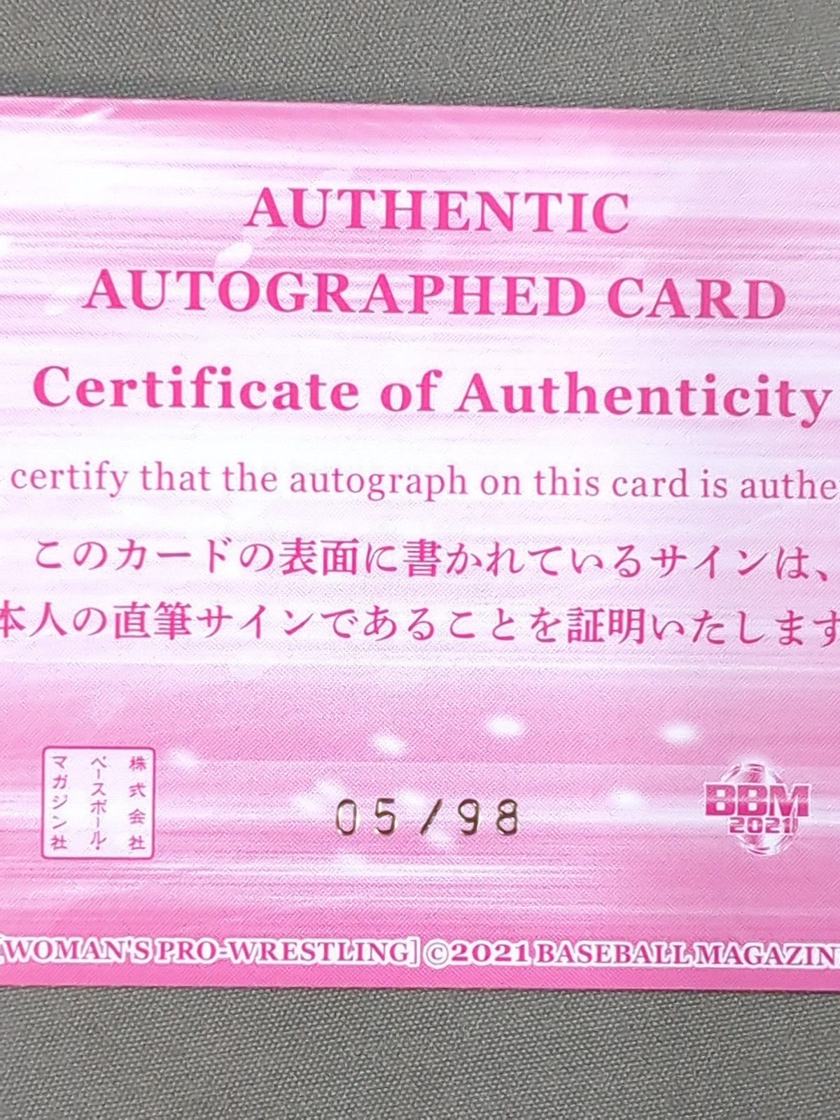 2021 BBM Haruka Umezaki Official Autographed Card